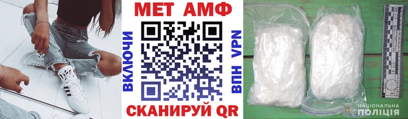 АМФЕТАМИН 97% Салават