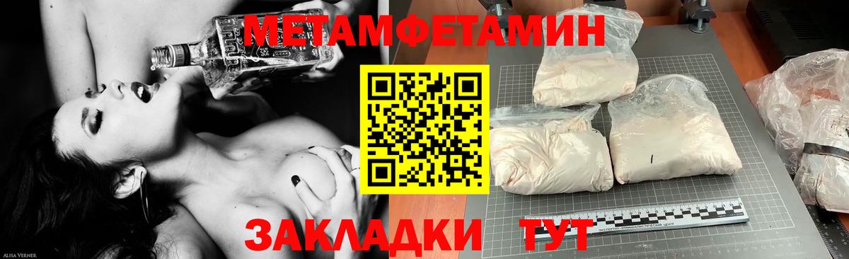 АМФЕТАМИН VHQ Салават