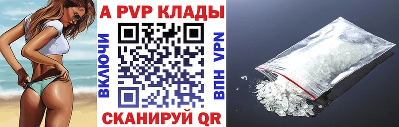 сколько стоит Салават А ПВП СК