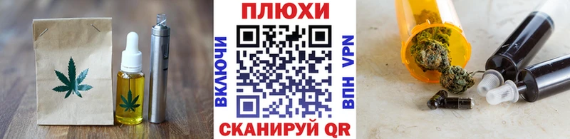 Cannafood конопля  Салават 