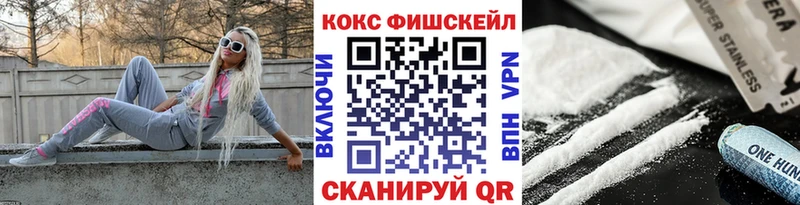 МЕГА онион  Салават  КОКАИН Fish Scale 