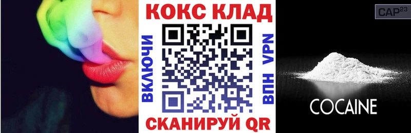 Cocaine 98% Салават