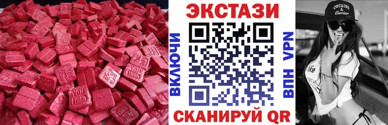 это клад  хочу   Салават  Ecstasy VHQ 
