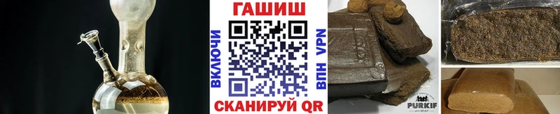 Гашиш убойный наркошоп Салават