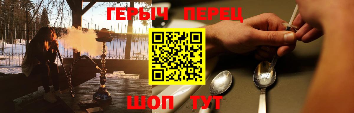 ГЕРОИН  ГЕРОИН афганец  Вход с VPN  Салават 