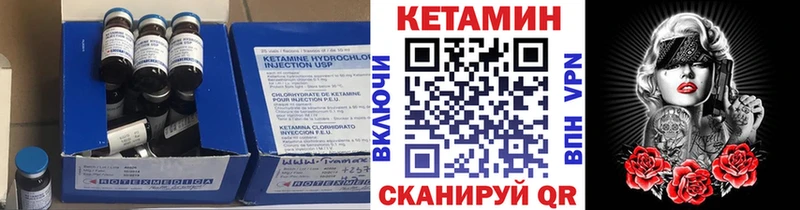Кетамин VHQ  купить наркоту  Салават 