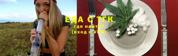 бутик Краснослободск