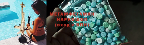 кокаин перу Абдулино