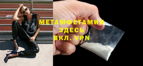 mdpv Абинск