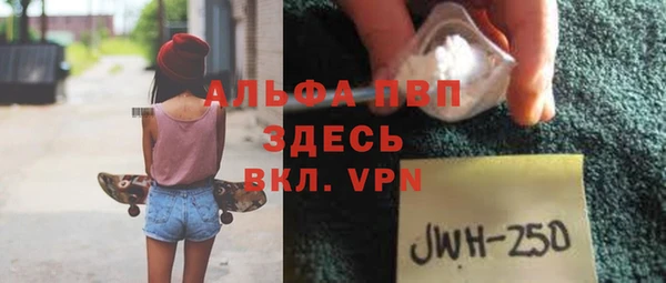 герыч Абаза