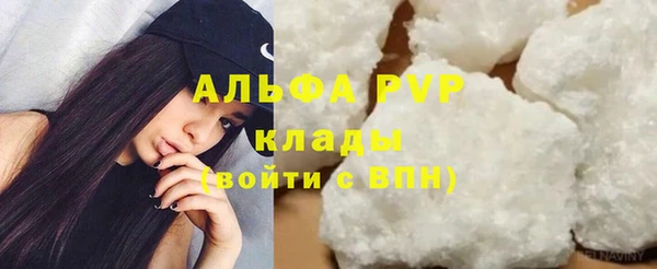 бутик Краснослободск