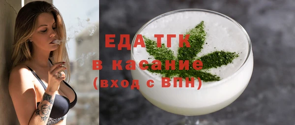 кокс Красноперекопск
