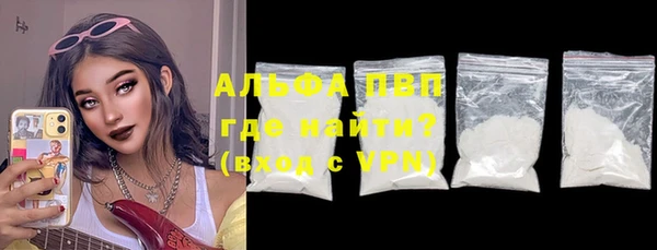 гидра Алзамай