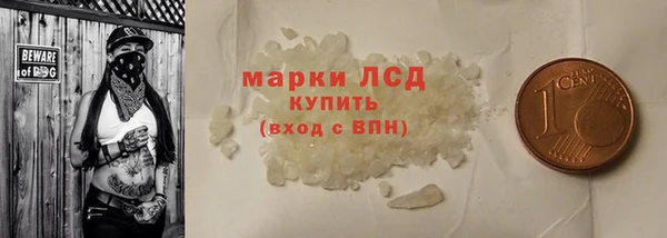 кокаин перу Абдулино