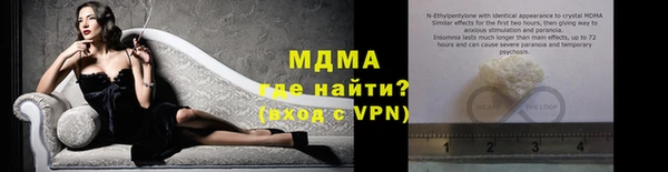герыч Абаза