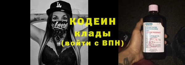 кокаин перу Абдулино