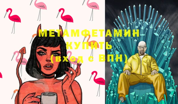 mdpv Абинск