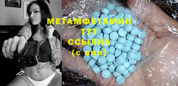 mdpv Абинск
