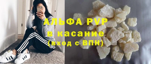 гидра Алзамай