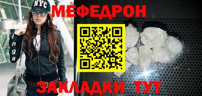 бутик Ставрополь