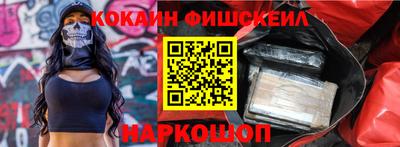 стафф Старая Купавна