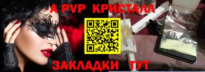 мет Татарск