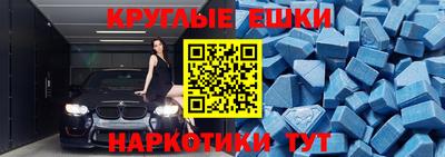 мет Татарск