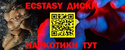 стафф Старая Купавна