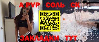 первитин Тара
