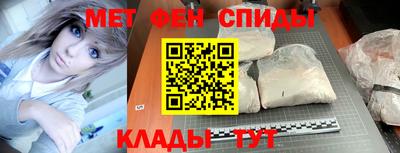 мет Татарск