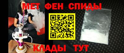 первитин Тара