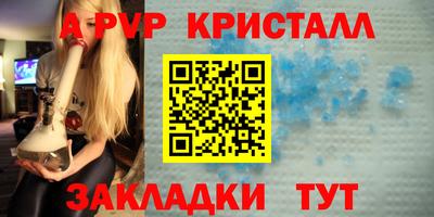 мет Татарск