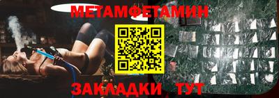 первитин Тара