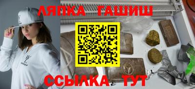 гашишное масло Тверь