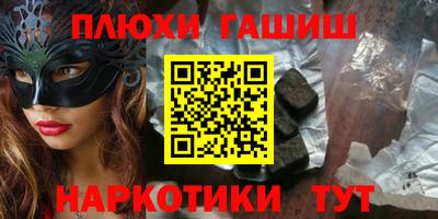 гашишное масло Тверь