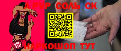 бутик Ставрополь