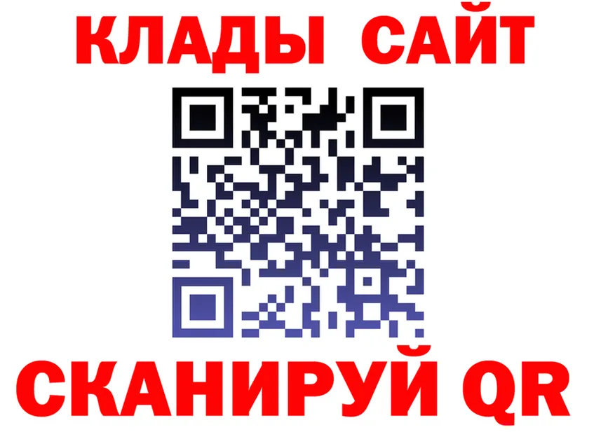 Canna-Cookies марихуана ONION это гидра Салават