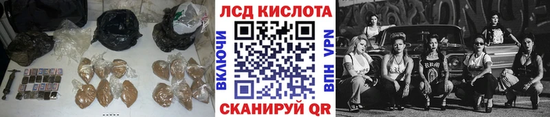 ЛСД экстази кислота  Салават 