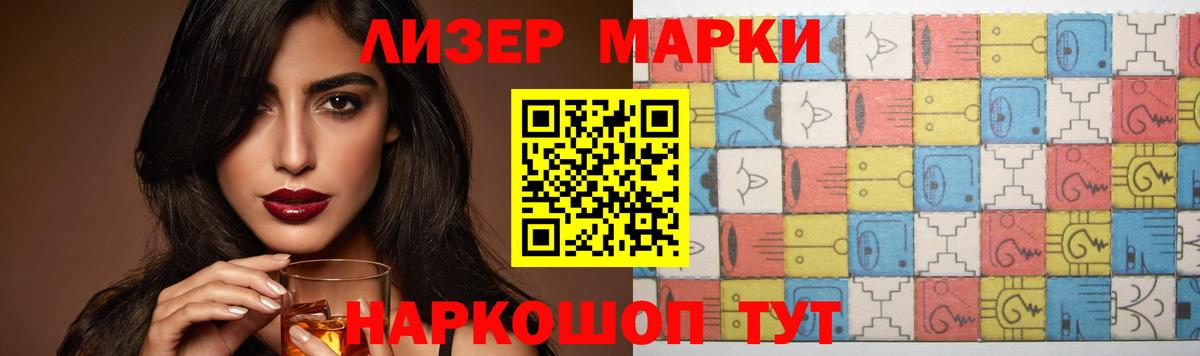 Салават  LSD-25 экстази кислота  Лсд 25 экстази кислота  Вход с VPN 