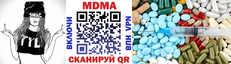 цены наркотик  Салават  MDMA молли 