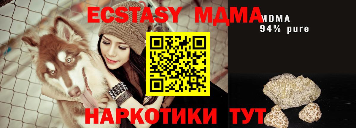 МДМА VHQ Салават