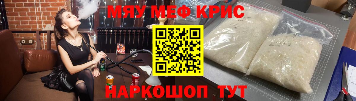 Экстази  ГАШ  Вход с VPN  Салават  Кокаин  Бошки Шишки  Меф  МЕФ   Бошки Шишки 