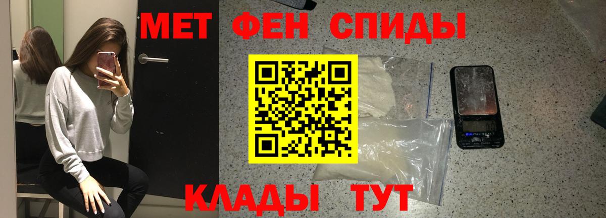 Первитин пудра  Вход с VPN  Первитин пудра  Салават 