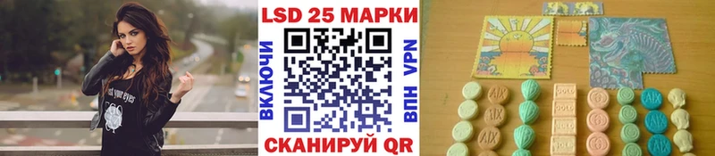 Марки N-bome 1,5мг  Салават 