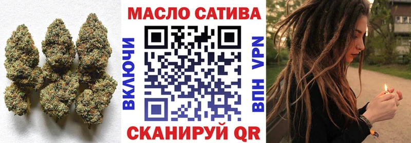 где купить наркоту  Салават  ТГК вейп с тгк 