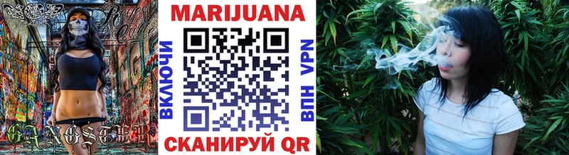 Канабис White Widow  KRAKEN tor  Салават 