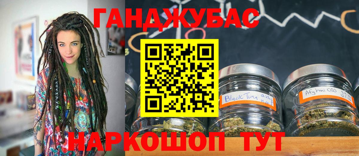 Салават  Бошки Шишки VHQ  Вход с VPN  Конопля OG Kush 
